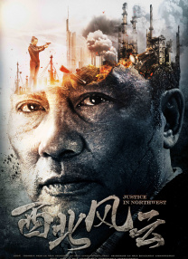 亚洲国产中文字幕在线观看